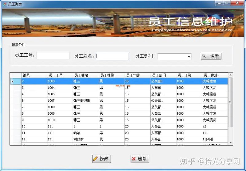 软件行业的崛起：广州起月助力企业乘风破浪