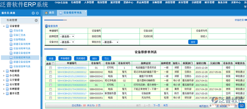 起月软件在开发者圈层中的崛起